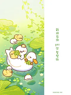 帮大家把鸭鸭团子做成壁纸啦！o(*≧▽≦)ツ - 小红书