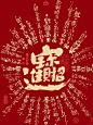 少年不知招财进宝的好，长大了才知道真需要 - 小红书