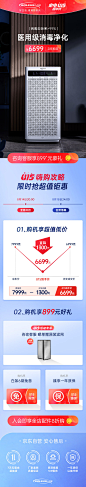 【SOLEUSAIRKJ1000F-A10】舒乐氏（SOLEUSAIR）空气净化器 除甲醛分解 除雾霾过敏原 家用卧室母婴低躁除菌净化空气消毒机 A10【行情 报价 价格 评测】-京东