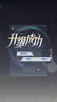 Screenshot_2019-09-14-17-55-20-438_com.pwrd.mjjsl