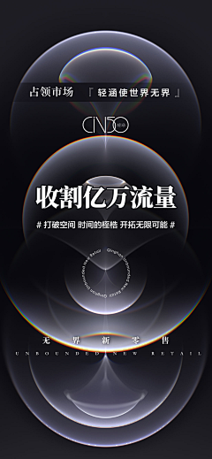 一朵小啊飞~采集到造势 2019