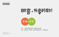 世界²采集到字体设计
