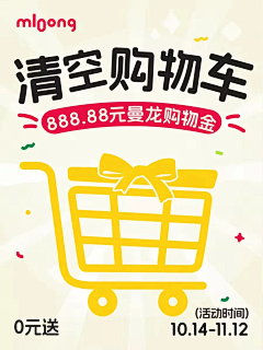 保温杯成精了采集到小红书