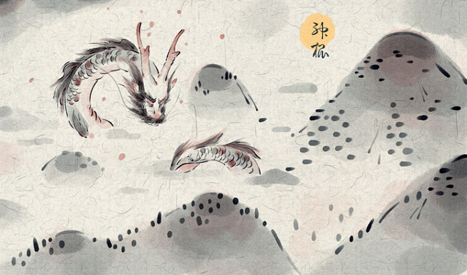 龙-神棍！_山,龙,水墨,鬼,奇异_涂鸦...
