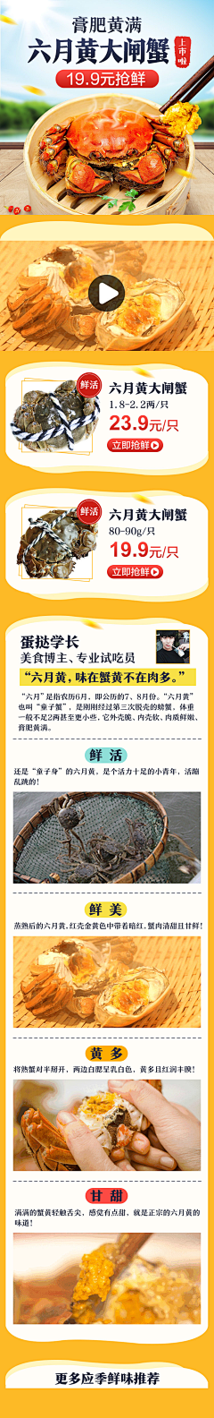 无与ャ伦比ゞ采集到部分