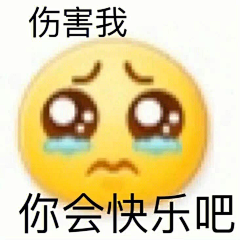 热美式不加糖采集到嗯...