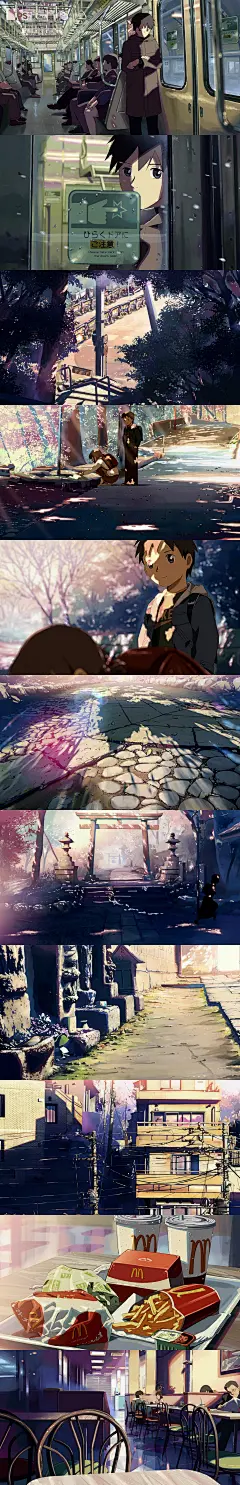 【秒速5厘米 秒速5センチメートル (2007)】08
新海诚 Makoto Shinkai
#电影场景# #电影截图# #电影海报# #电影剧照#
