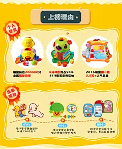 学爬早教套装 乖乖小鸭爬行玩具 趣味小树学早教 生活体验馆 6个月+-聚划算团购