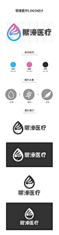 熙慢logo设计规范