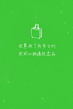 #歌词壁纸# 《旅行的意义》—陈绮贞