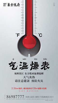 DOSVg4JJ采集到热销