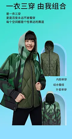 【易烊千玺同款】波司登连帽男女同款一衣三穿鹅绒羽绒服-淘宝网