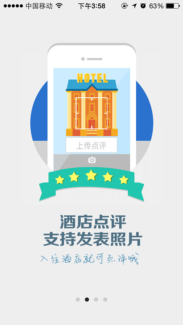 来自相机