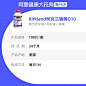 美国Kirkland柯克兰辅酶Q10软胶囊心脏保健品呵护心肌心脑 100粒-tmall.com天猫