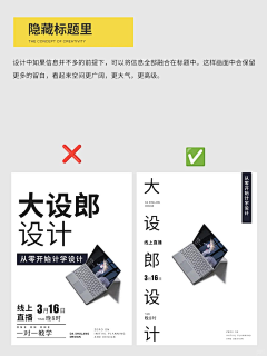 B91hZWBf采集到排版参考
