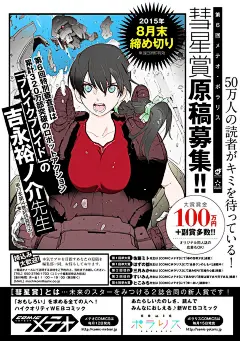 恋爱暴君30漫画_恋爱暴君漫画30话第35页_恋爱暴君38情报 - 动漫屋