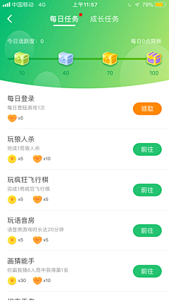 冰雪儿000采集到UI/UX