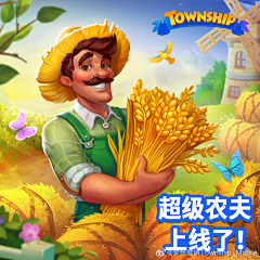 小冶zzy采集到休闲游戏宣传