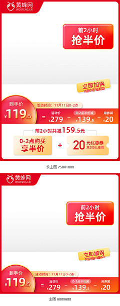 丁jy1采集到优惠券