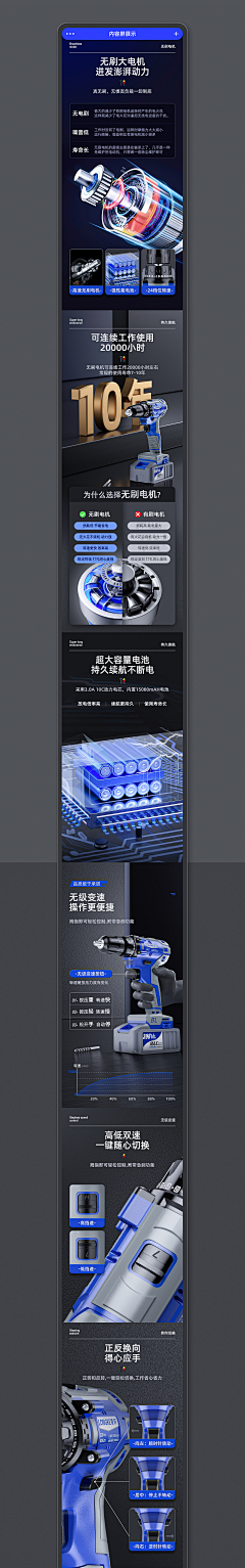 米条~采集到电池表达形式