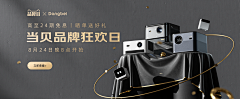 づ咿呀咿呀采集到banner