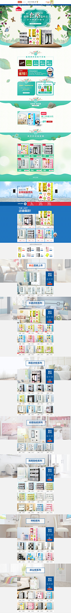 连翘0采集到春天