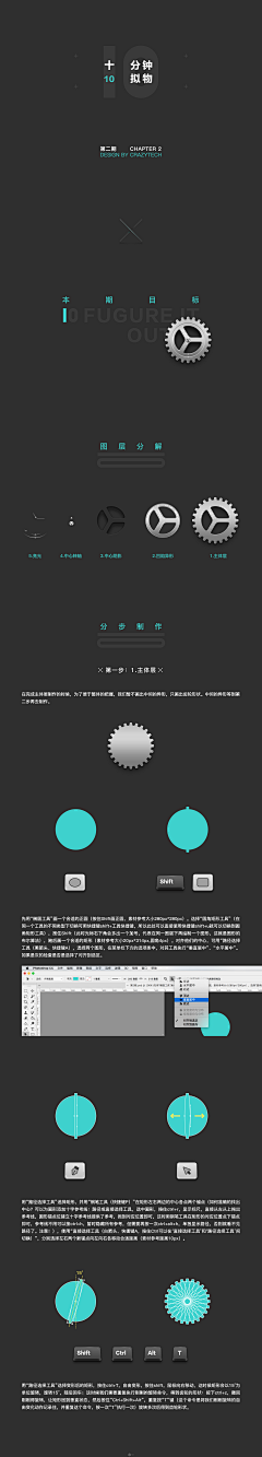 alning-宁采集到LOGO