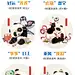 【中国民俗熊猫】财源“滚滚”来！熊猫滚滚是全世界都为之倾倒的萌物，我将憨态可掬的大熊猫与中国的传统民俗相结合，希望借助这位“最萌外交官”架起爱与和平的桥梁，让世界看到中国悠久灿烂的民俗文化。