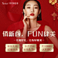 医美项目-6