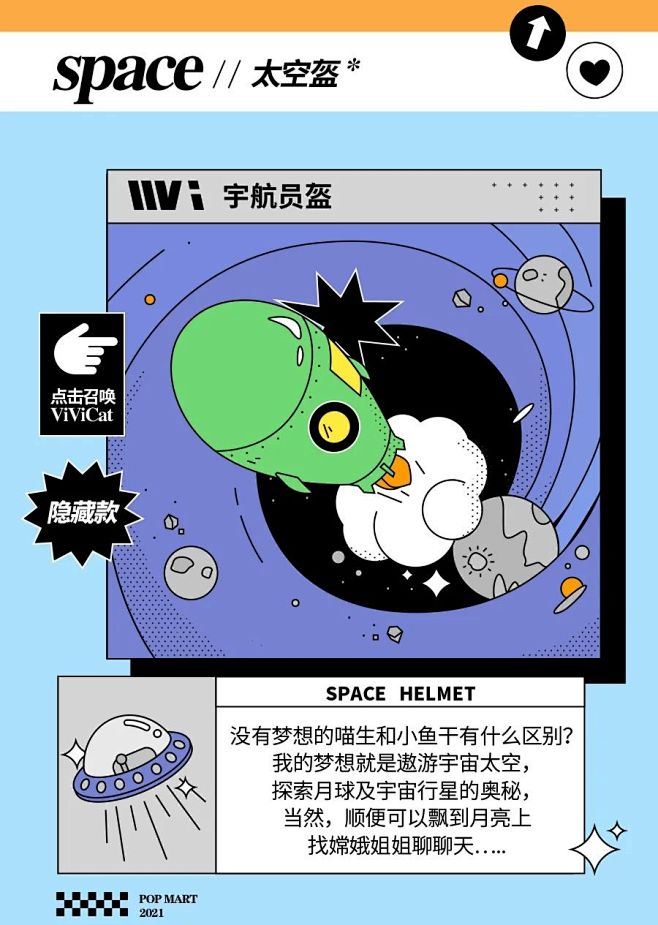 太空
