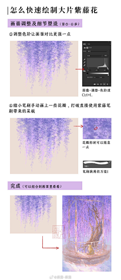 靳梦采集到笔刷