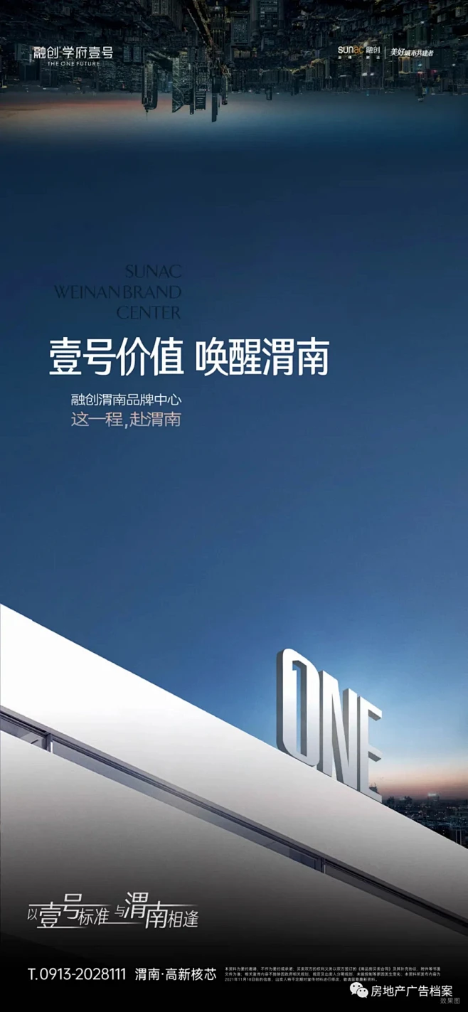 融创学府壹号-花瓣网