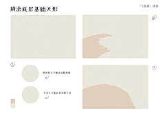 木仁采集到插画学习