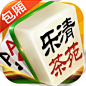 乐清茶苑麻将v1.2.3 安卓版