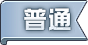 黑夜太难熬采集到【电商】标签