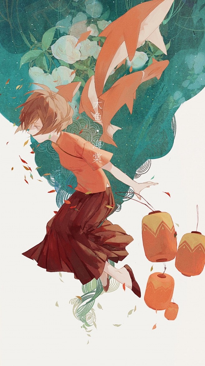 大鱼海棠高清手机壁纸图片大全