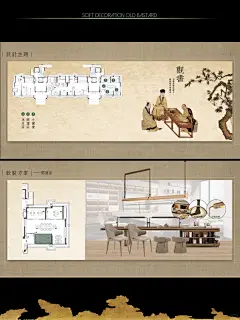 架空层【柳州建发】软装设计｜PSD版本 - 小红书