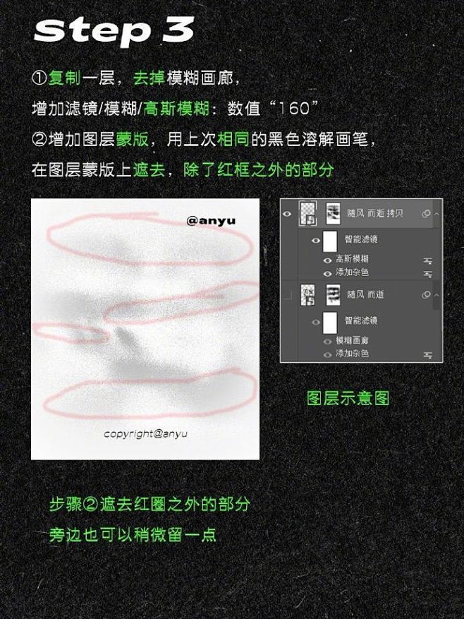 教你7步用PS制作流沙溶解效果 ​​​-...