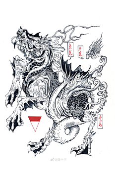 黑白-花瓣网|陪你做生活的设计师 | 逢之山，凡四十六山，萬二千三百五十里。其神狀皆馬身而人面者廿神。其祠之，皆用一藻茝瘞之。其十四神，狀皆彘 ...