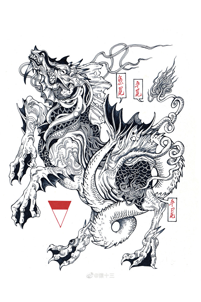 山海經-水馬：又北二百五十里，曰求如之山...