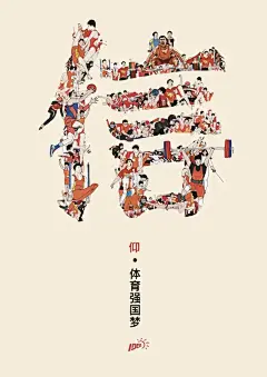 国一｜大广赛视觉传达类获奖作品④_1_阿硕学长（竞赛版）_来自小红书网页版

文字，解构