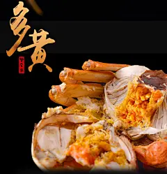 蟹管家 阳澄湖大闸蟹礼券提货券968型（公3.5两；母2.5两 4对8只）【图片 价格 品牌 报价】-京东
