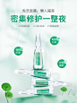 植物医生旗舰店官网积雪草舒缓特护安瓶原液精华液面膜温和舒缓女-tmall.com天猫