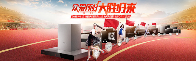 首页-方太官方旗舰店-天猫Tmall.c...