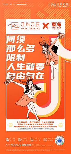 有三丿采集到C-插画表现