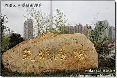 实拍贵阳的标志、名片、面孔——筑城广场, 刘星云旅游攻略