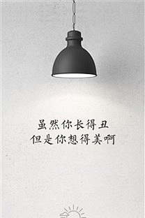 ˇ﹍溦夫人采集到文案