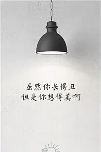 早安心语个性心灵鸡汤文字手机壁纸