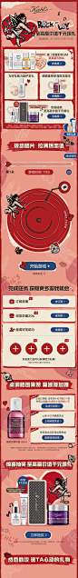 情人节lp