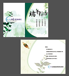 vo于君ov采集到banner/头图设计